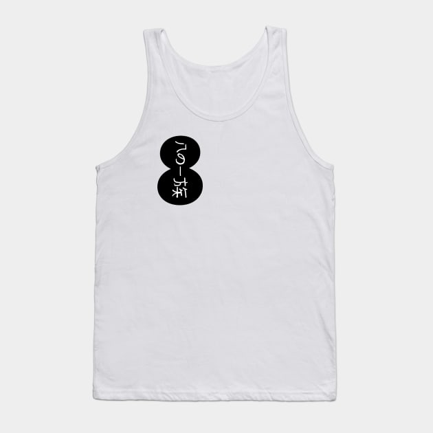 Hachi Clan 8 Tank Top by Ocho Hachi